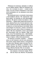 Ты всё ближе — фото, картинка — 12