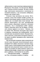 Ты всё ближе — фото, картинка — 13