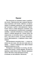 Ты всё ближе — фото, картинка — 5