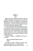 Ты всё ближе — фото, картинка — 7