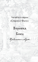 Боец — фото, картинка — 2