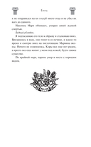 Боец — фото, картинка — 11