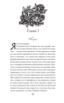 Боец — фото, картинка — 12