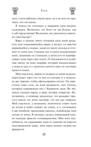 Боец — фото, картинка — 15