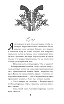 Боец — фото, картинка — 5