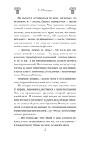Боец — фото, картинка — 6