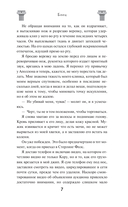 Боец — фото, картинка — 7