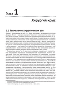 Десять проектов из прикладной статистики — фото, картинка — 13