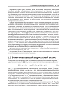 Десять проектов из прикладной статистики — фото, картинка — 18