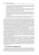 Десять проектов из прикладной статистики — фото, картинка — 21