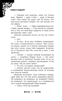 Сонный сад — фото, картинка — 12