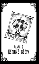 Сонный сад — фото, картинка — 15