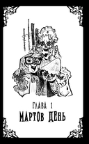 Сонный сад — фото, картинка — 5