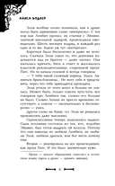 Сонный сад — фото, картинка — 8