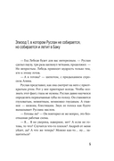 Башня тишины — фото, картинка — 1