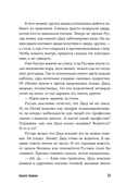 Башня тишины — фото, картинка — 11