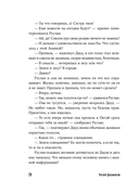 Башня тишины — фото, картинка — 16