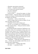 Башня тишины — фото, картинка — 17