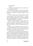 Башня тишины — фото, картинка — 18