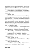 Башня тишины — фото, картинка — 19