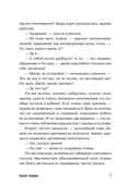 Башня тишины — фото, картинка — 3