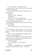 Башня тишины — фото, картинка — 21