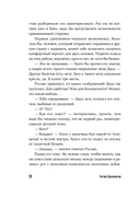 Башня тишины — фото, картинка — 24