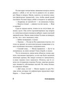 Башня тишины — фото, картинка — 4