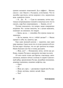 Башня тишины — фото, картинка — 6