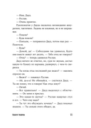 Башня тишины — фото, картинка — 7