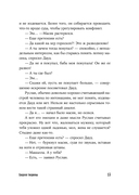 Башня тишины — фото, картинка — 9