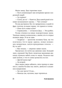 Башня тишины — фото, картинка — 10