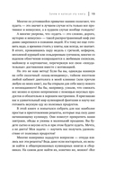 Худеем интересно! Рецепты вкусной и здоровой жизни — фото, картинка — 12
