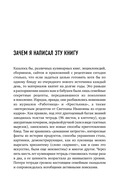 Худеем интересно! Рецепты вкусной и здоровой жизни — фото, картинка — 8