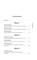 Небовзор — фото, картинка — 5