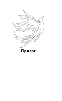 Небовзор — фото, картинка — 7