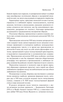 Японская любовная лирика — фото, картинка — 13