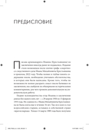 Письма из заключения — фото, картинка — 5