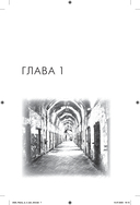 Письма из заключения — фото, картинка — 7