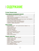 Автоклав. От тушенки до компотов — фото, картинка — 2