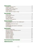 Автоклав. От тушенки до компотов — фото, картинка — 3