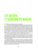 Автоклав. От тушенки до компотов — фото, картинка — 5