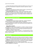 Автоклав. От тушенки до компотов — фото, картинка — 9