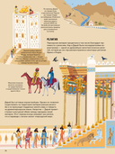 Взлёты и падения. Великие империи, сформировавшие мир — фото, картинка — 15