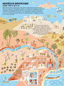 Взлёты и падения. Великие империи, сформировавшие мир — фото, картинка — 5