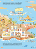 Взлёты и падения. Великие империи, сформировавшие мир — фото, картинка — 6