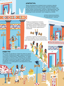 Взлёты и падения. Великие империи, сформировавшие мир — фото, картинка — 7