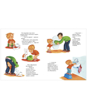 Макс идет на горшок — фото, картинка — 6