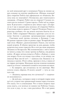Тибет. Путешествие вокруг священной горы Кайлас — фото, картинка — 16