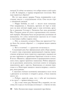 Тибет. Путешествие вокруг священной горы Кайлас — фото, картинка — 17